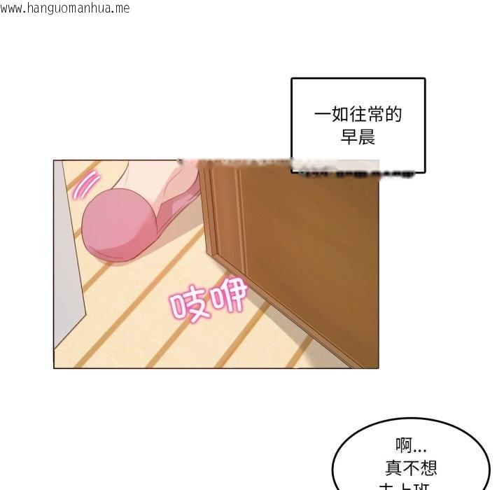 韩国漫画无与伦比的日常韩漫_无与伦比的日常-第15话在线免费阅读-韩国漫画-第19张图片