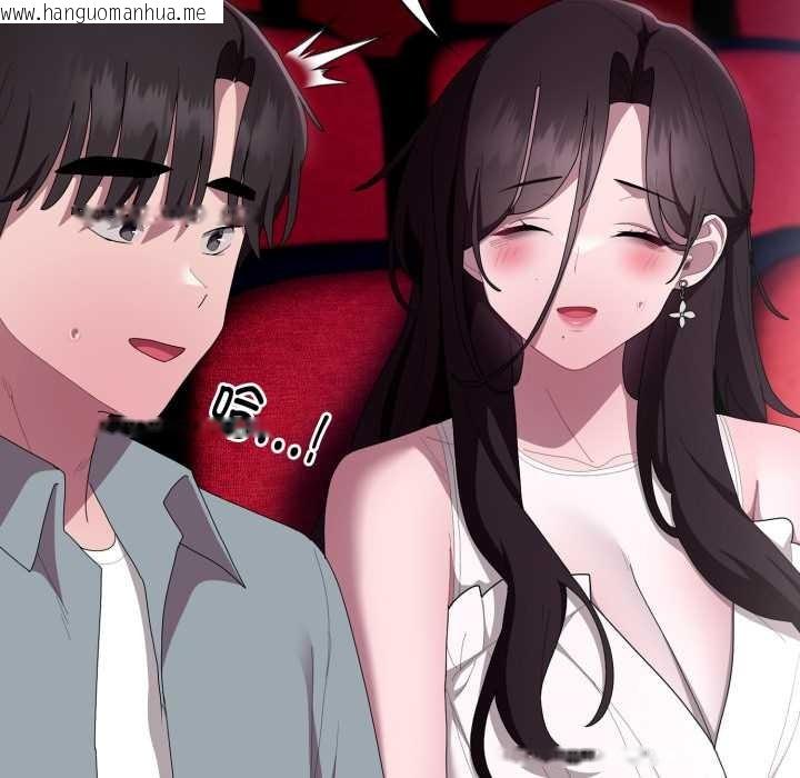 韩国漫画大企业里的小秘密/在大企业当废柴韩漫_大企业里的小秘密/在大企业当废柴-第46话在线免费阅读-韩国漫画-第99张图片