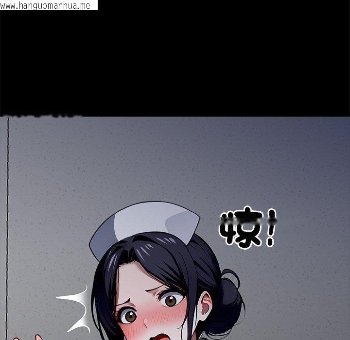 韩国漫画黑道X上班族/我身体里的那个家伙韩漫_黑道X上班族/我身体里的那个家伙-第18话在线免费阅读-韩国漫画-第178张图片