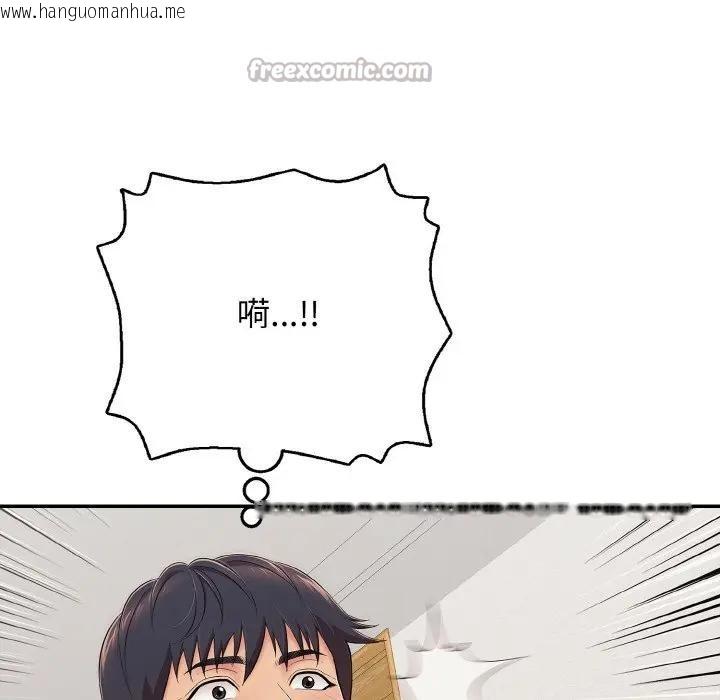 韩国漫画再爱我一次韩漫_再爱我一次-第29话在线免费阅读-韩国漫画-第14张图片