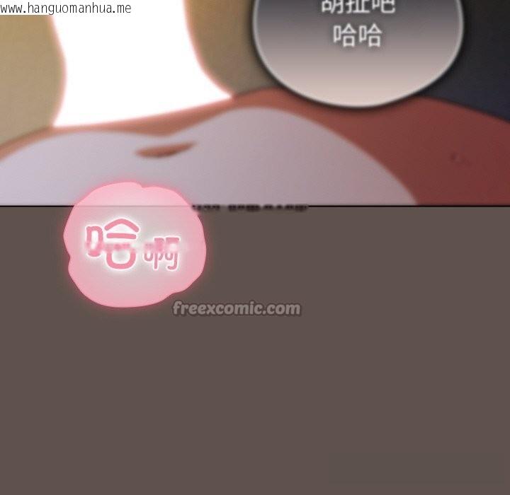 韩国漫画请弄脏我的女朋友韩漫_请弄脏我的女朋友-第16话在线免费阅读-韩国漫画-第112张图片