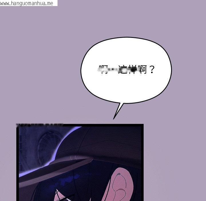 韩国漫画分身使我无限变强韩漫_分身使我无限变强-第24话在线免费阅读-韩国漫画-第77张图片