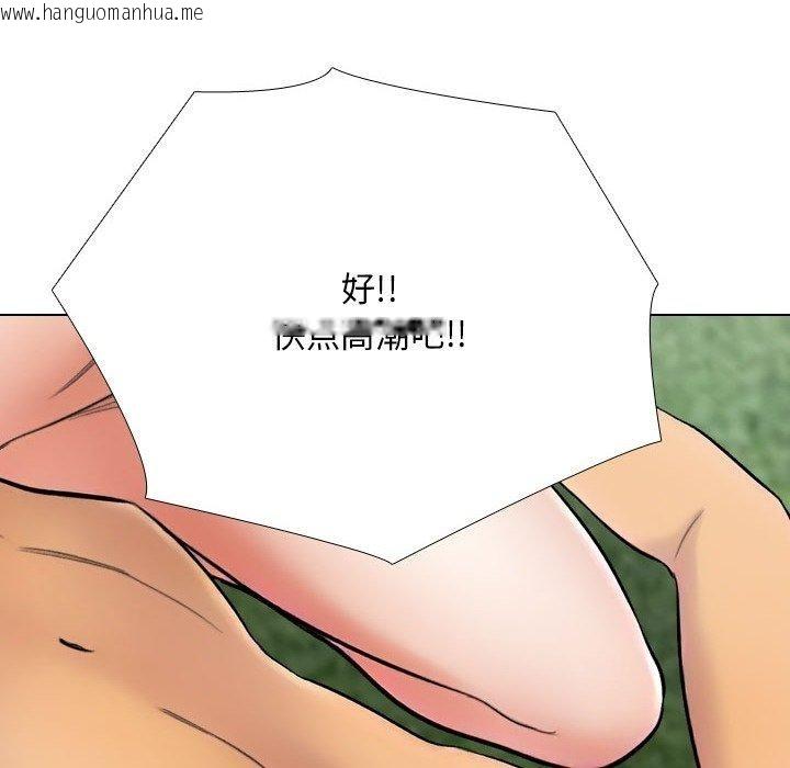 韩国漫画同事换换爱韩漫_同事换换爱-第225话在线免费阅读-韩国漫画-第124张图片