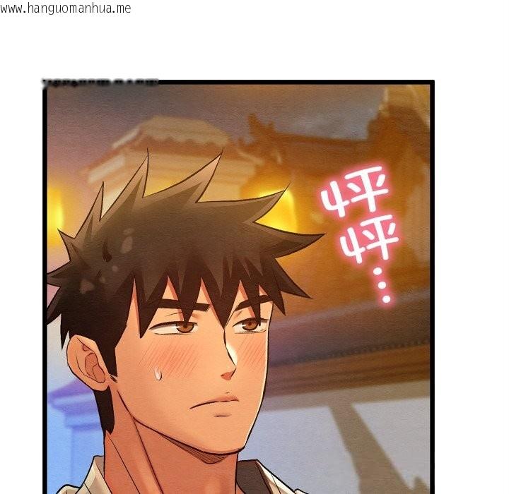 韩国漫画亲密宝鉴韩漫_亲密宝鉴-第31话在线免费阅读-韩国漫画-第150张图片