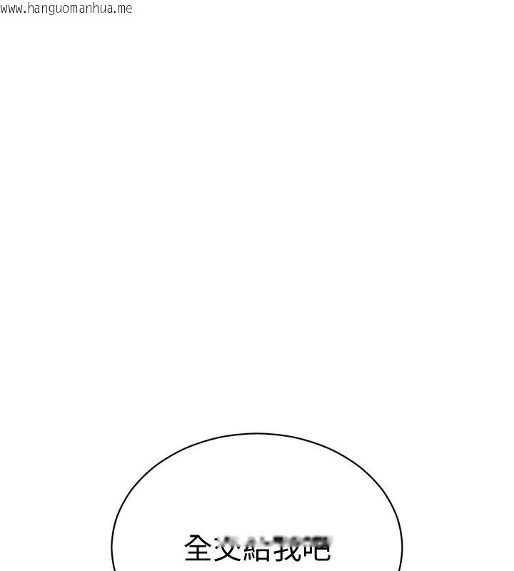 韩国漫画衣锦还乡韩漫_衣锦还乡-第5话-将女儿卖给别人在线免费阅读-韩国漫画-第94张图片