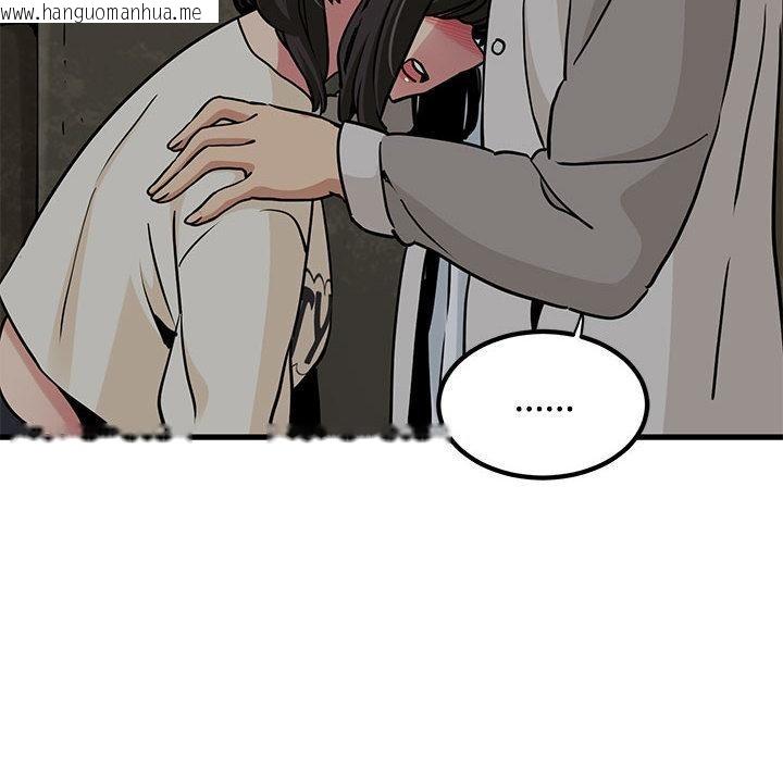 韩国漫画发小碰不得/强制催眠韩漫_发小碰不得/强制催眠-第78话在线免费阅读-韩国漫画-第52张图片