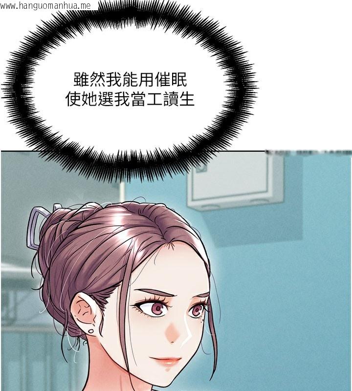 韩国漫画G斗吧!真人肉搏王韩漫_G斗吧!真人肉搏王-第10话-上班摸奶被抓包?!在线免费阅读-韩国漫画-第106张图片