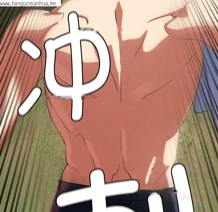 韩国漫画危险同学会韩漫_危险同学会-第78话在线免费阅读-韩国漫画-第148张图片