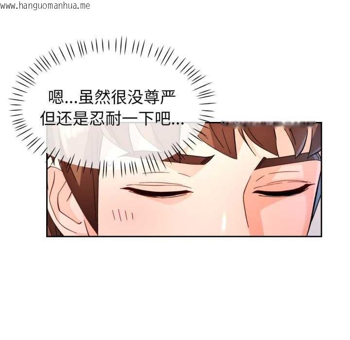 韩国漫画脱轨关系韩漫_脱轨关系-第63话在线免费阅读-韩国漫画-第67张图片