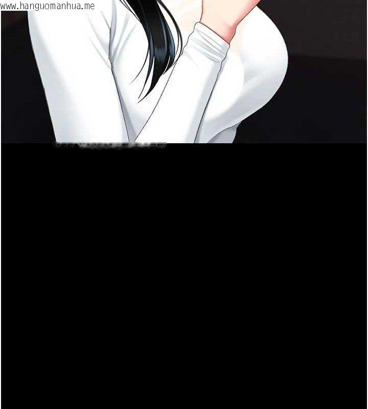 韩国漫画复仇母女丼韩漫_复仇母女丼-第114话-反目成仇的双姝在线免费阅读-韩国漫画-第146张图片