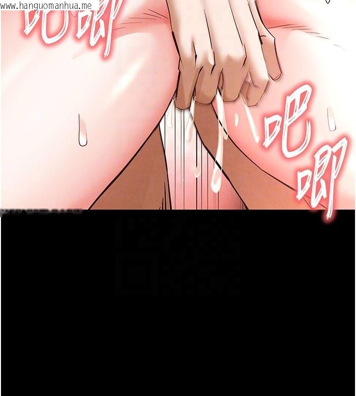 韩国漫画末日雕堡韩漫_末日雕堡-第39话-被玩到坏掉的洋妞在线免费阅读-韩国漫画-第109张图片