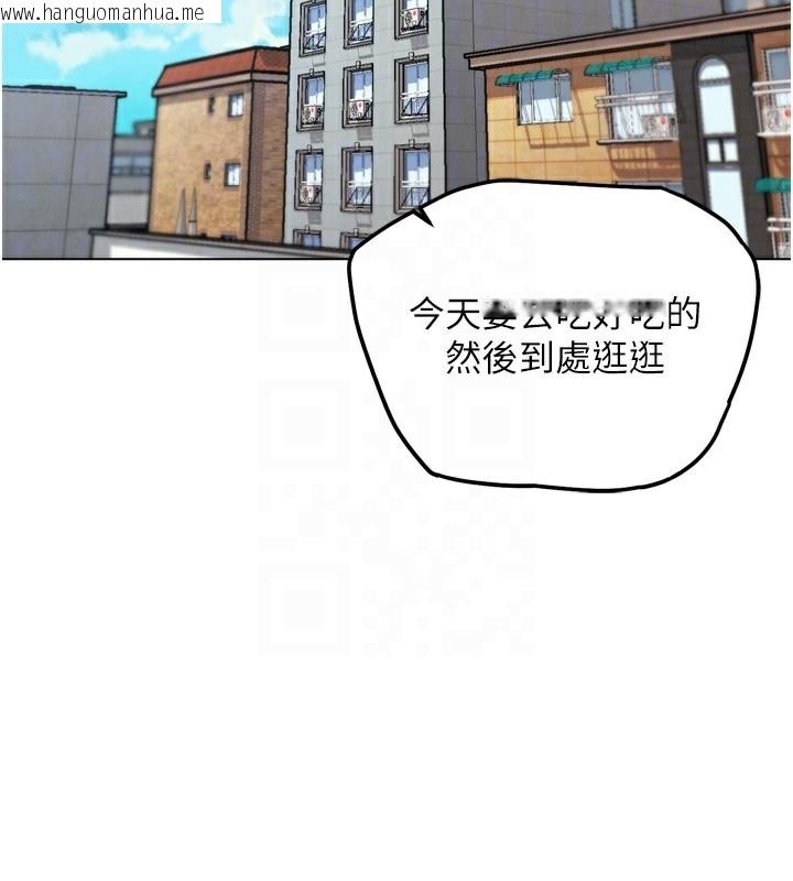 韩国漫画G斗吧!真人肉搏王韩漫_G斗吧!真人肉搏王-第11话-本能觉醒的九尾狐在线免费阅读-韩国漫画-第80张图片