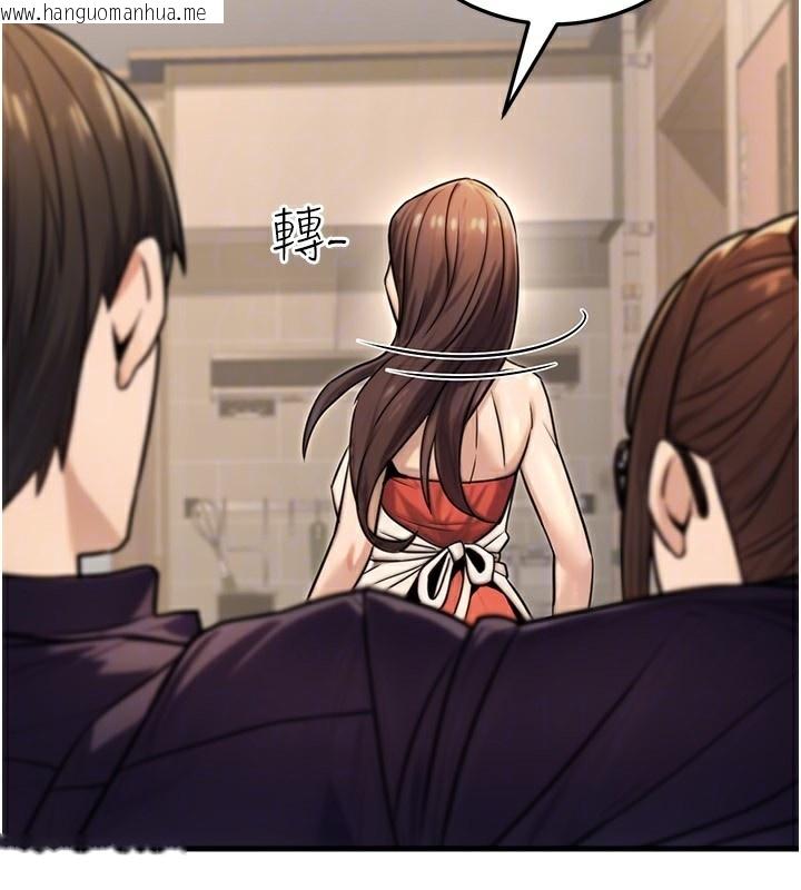 韩国漫画公务员的桃色副业韩漫_公务员的桃色副业-第27话-这也是赞助任务吗?在线免费阅读-韩国漫画-第54张图片