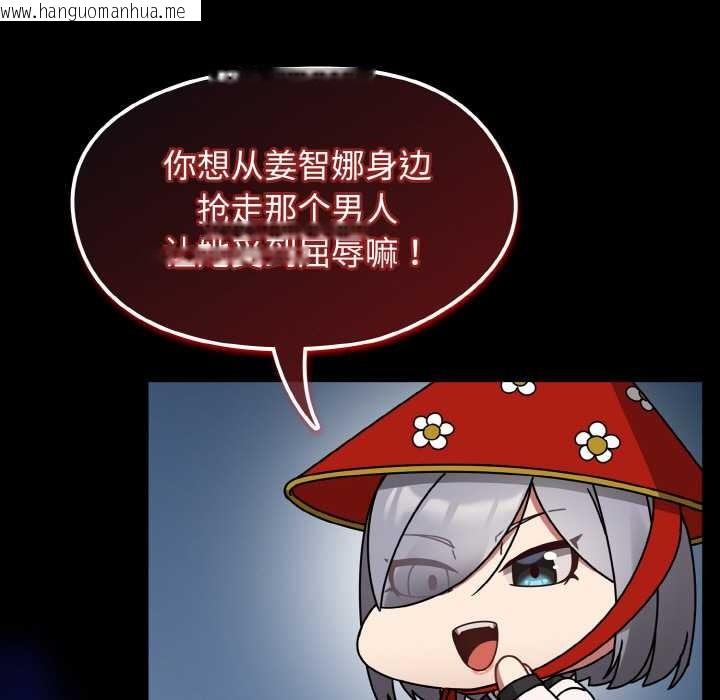 韩国漫画热情拳击馆韩漫_热情拳击馆-第31话在线免费阅读-韩国漫画-第139张图片