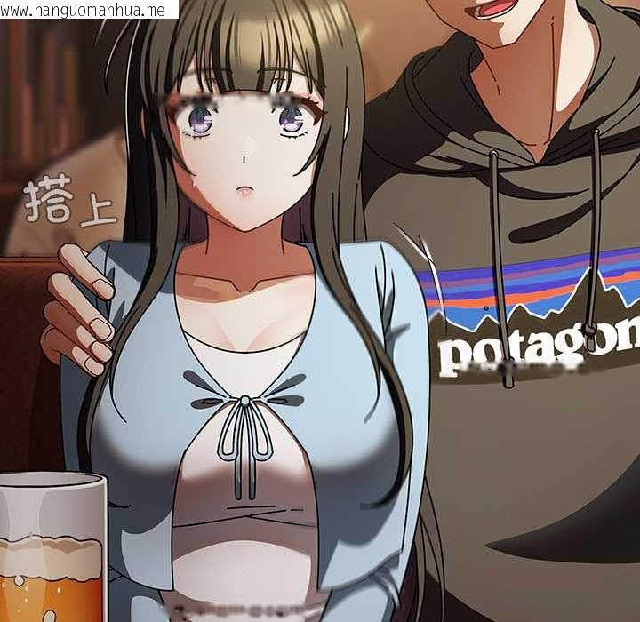 韩国漫画请弄脏我的女朋友韩漫_请弄脏我的女朋友-第14话在线免费阅读-韩国漫画-第156张图片