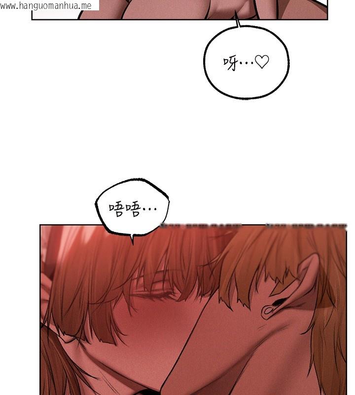 韩国漫画人妻猎人韩漫_人妻猎人-第91话-被护卫月下偷菊在线免费阅读-韩国漫画-第9张图片