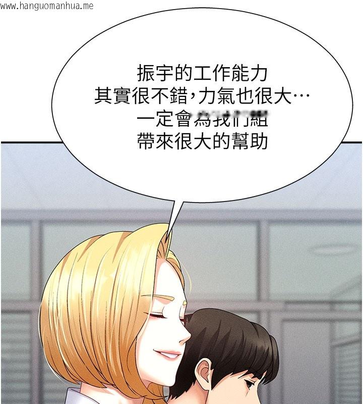韩国漫画肉体审判韩漫_肉体审判-第11话-我愿意用身体证明在线免费阅读-韩国漫画-第47张图片