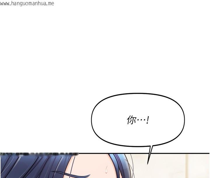 韩国漫画报告女班长:一根突起韩漫_报告女班长:一根突起-第14话-在厕所激情爱爱在线免费阅读-韩国漫画-第102张图片