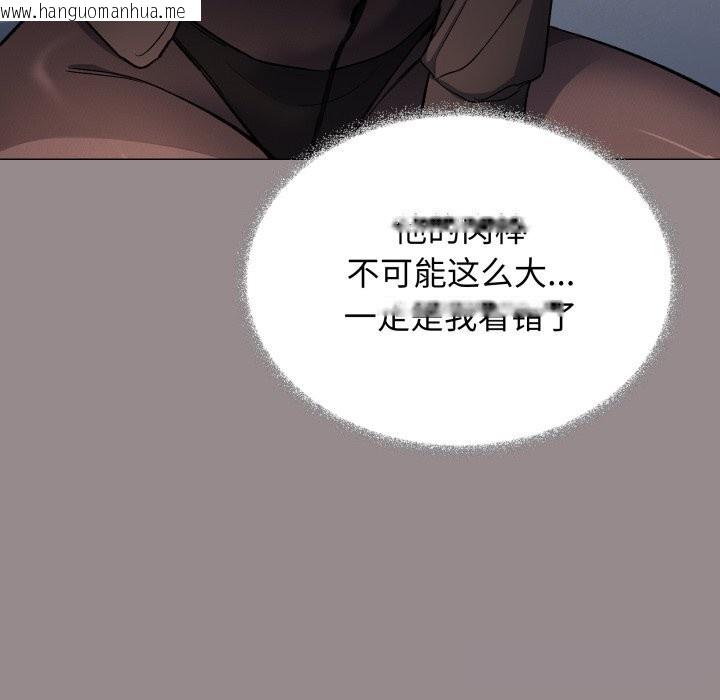 韩国漫画缺德邻居难相处韩漫_缺德邻居难相处-第44话在线免费阅读-韩国漫画-第26张图片