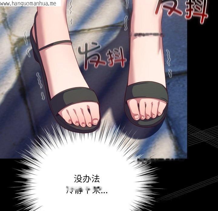 韩国漫画喵来的恋爱韩漫_喵来的恋爱-第29话在线免费阅读-韩国漫画-第39张图片