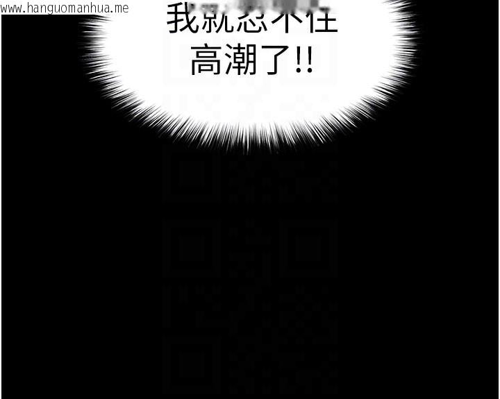 韩国漫画末日雕堡韩漫_末日雕堡-第39话-被玩到坏掉的洋妞在线免费阅读-韩国漫画-第66张图片