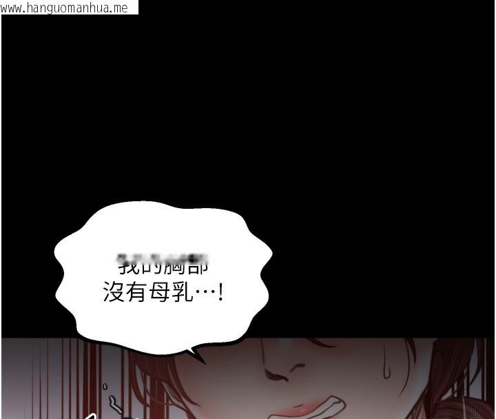 韩国漫画最强家丁韩漫_最强家丁-第46话-夫人的告别宣言在线免费阅读-韩国漫画-第68张图片