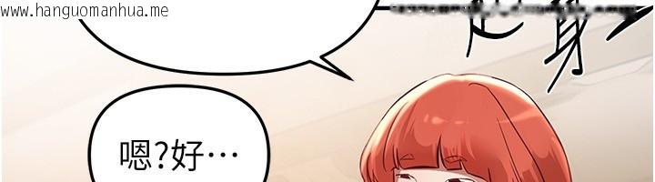 韩国漫画Beautiful-Days韩漫_Beautiful-Days-第43话-上到G奶女神在线免费阅读-韩国漫画-第48张图片