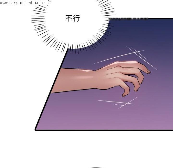 韩国漫画想要拥有她/渴望占有她韩漫_想要拥有她/渴望占有她-第74话在线免费阅读-韩国漫画-第49张图片