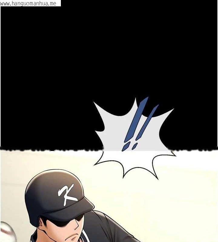 韩国漫画炸裂吧!巨棒韩漫_炸裂吧!巨棒-第90话-我才是正宫!!在线免费阅读-韩国漫画-第141张图片