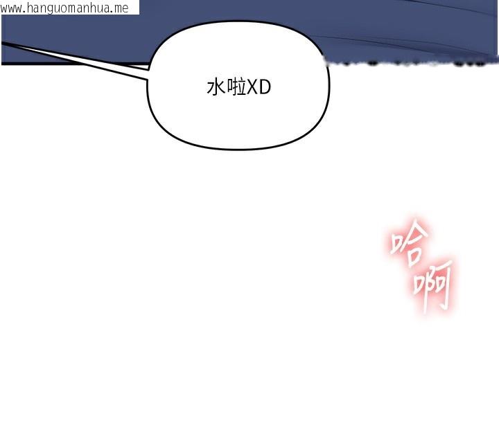 韩国漫画玩转学姐韩漫_玩转学姐-第71话-小白兔学习母狗散步在线免费阅读-韩国漫画-第134张图片
