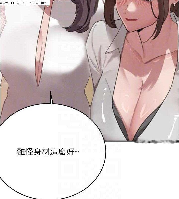 韩国漫画黑道千金韩漫_黑道千金-第42话-在妈面前展现高超口技在线免费阅读-韩国漫画-第57张图片