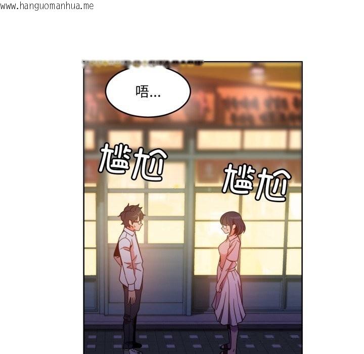 韩国漫画她的直播间韩漫_她的直播间-第21话在线免费阅读-韩国漫画-第33张图片