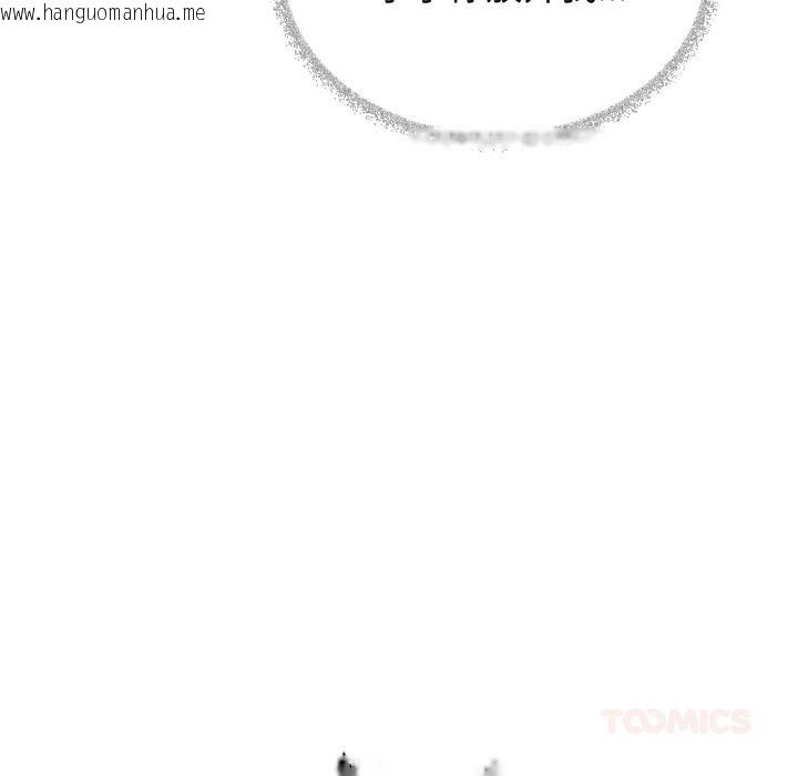 韩国漫画缺德邻居难相处韩漫_缺德邻居难相处-第43话在线免费阅读-韩国漫画-第132张图片