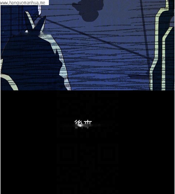 韩国漫画堕落物语2韩漫_堕落物语2-第20话-跟踪狂的变态行径在线免费阅读-韩国漫画-第88张图片