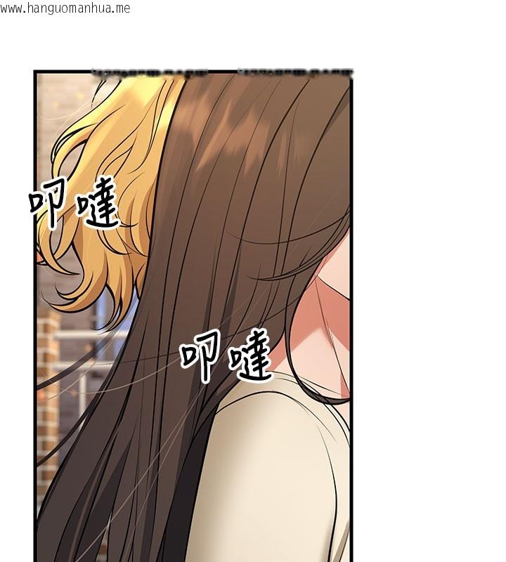 韩国漫画已婚学生想坏坏韩漫_已婚学生想坏坏-第44话-四个人更性福在线免费阅读-韩国漫画-第188张图片