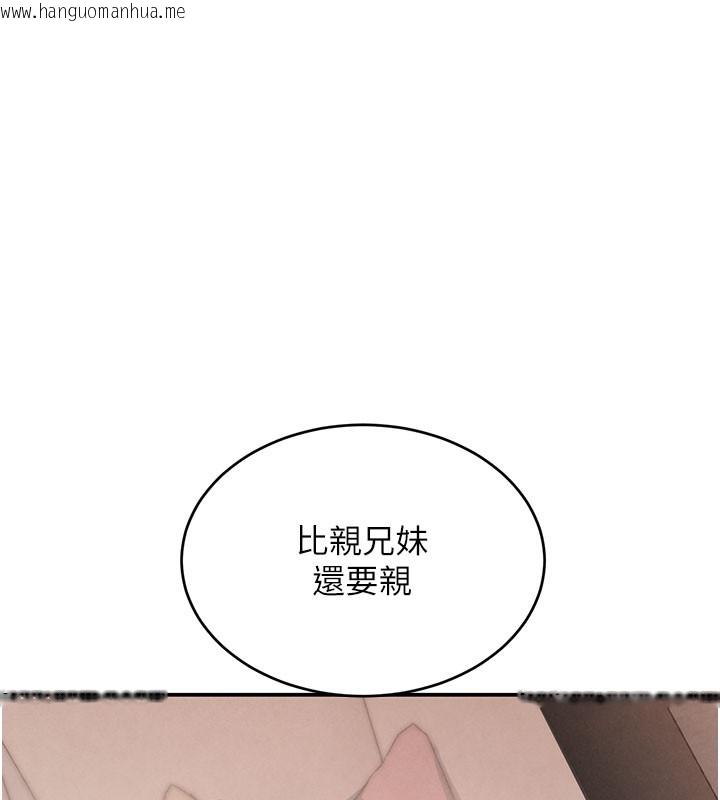 韩国漫画黑道千金韩漫_黑道千金-第41话-正式成为哥哥的女人在线免费阅读-韩国漫画-第142张图片