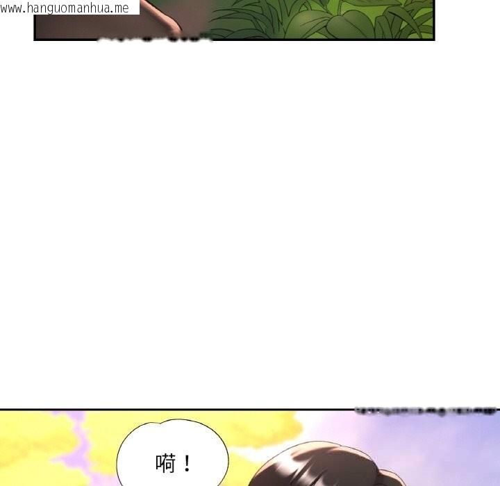 韩国漫画已嫁人的她韩漫_已嫁人的她-第38话在线免费阅读-韩国漫画-第92张图片