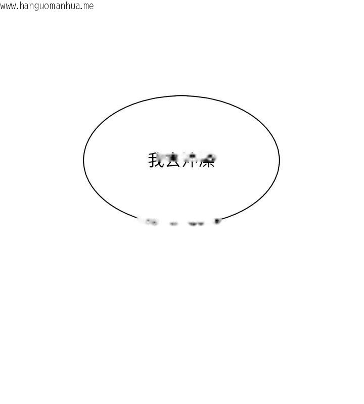 韩国漫画我的掌上明珠韩漫_我的掌上明珠-第19话-女儿的初夜在线免费阅读-韩国漫画-第116张图片