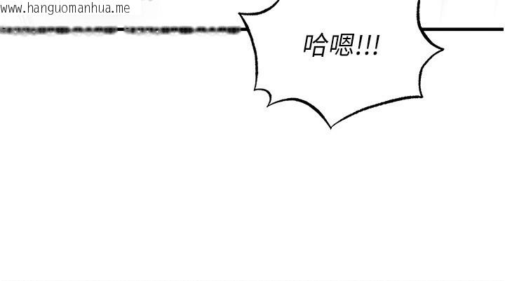 韩国漫画足球型男脱单指南韩漫_足球型男脱单指南-第22话-被巨根操到失神的感觉在线免费阅读-韩国漫画-第173张图片