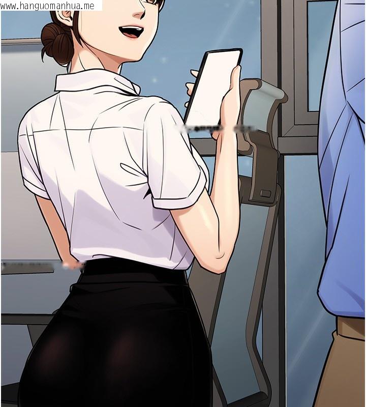韩国漫画公务员的桃色副业韩漫_公务员的桃色副业-第28话-你一定是SM的高手在线免费阅读-韩国漫画-第119张图片