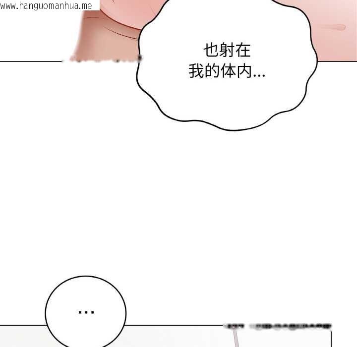 韩国漫画最后的冲刺韩漫_最后的冲刺-第21话在线免费阅读-韩国漫画-第174张图片