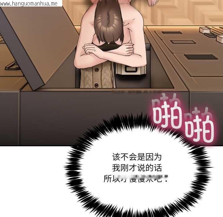韩国漫画男人止步韩漫_男人止步-第15话在线免费阅读-韩国漫画-第65张图片