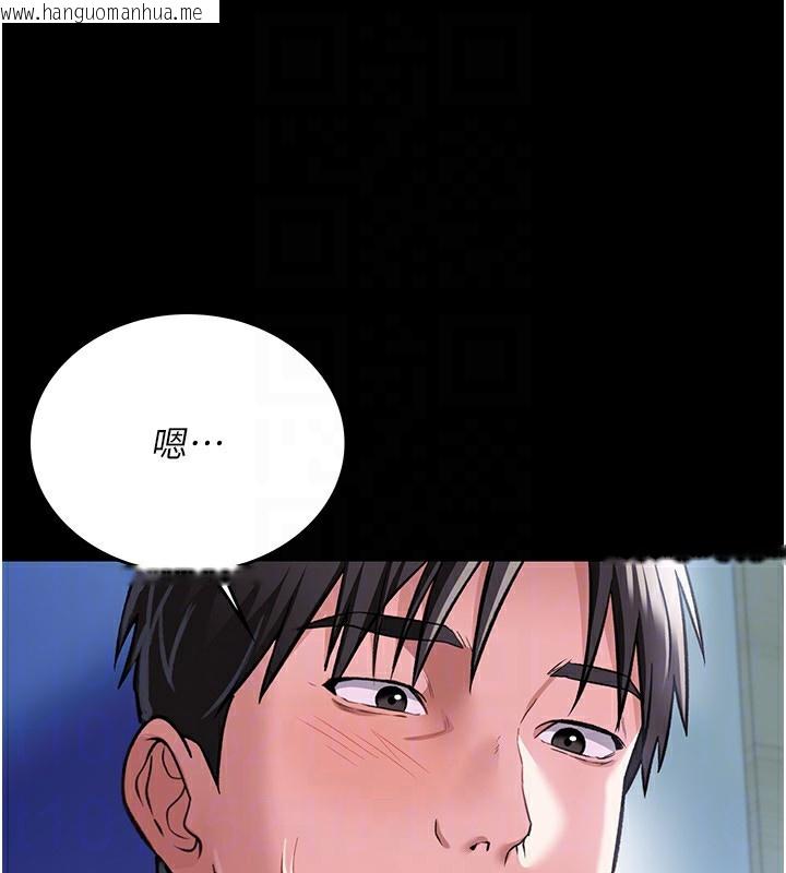 韩国漫画借妻条约韩漫_借妻条约-第8话-兴奋的乔俐在线免费阅读-韩国漫画-第169张图片