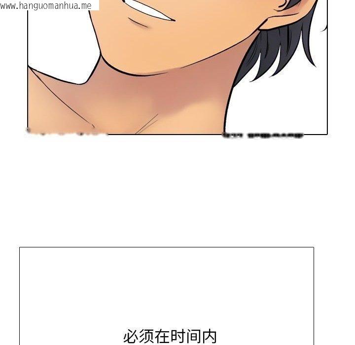 韩国漫画同事换换爱韩漫_同事换换爱-第225话在线免费阅读-韩国漫画-第160张图片