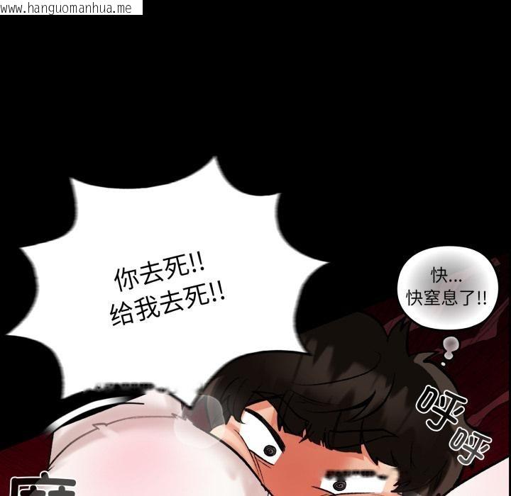 韩国漫画毛娘子传韩漫_毛娘子传-第1话在线免费阅读-韩国漫画-第158张图片