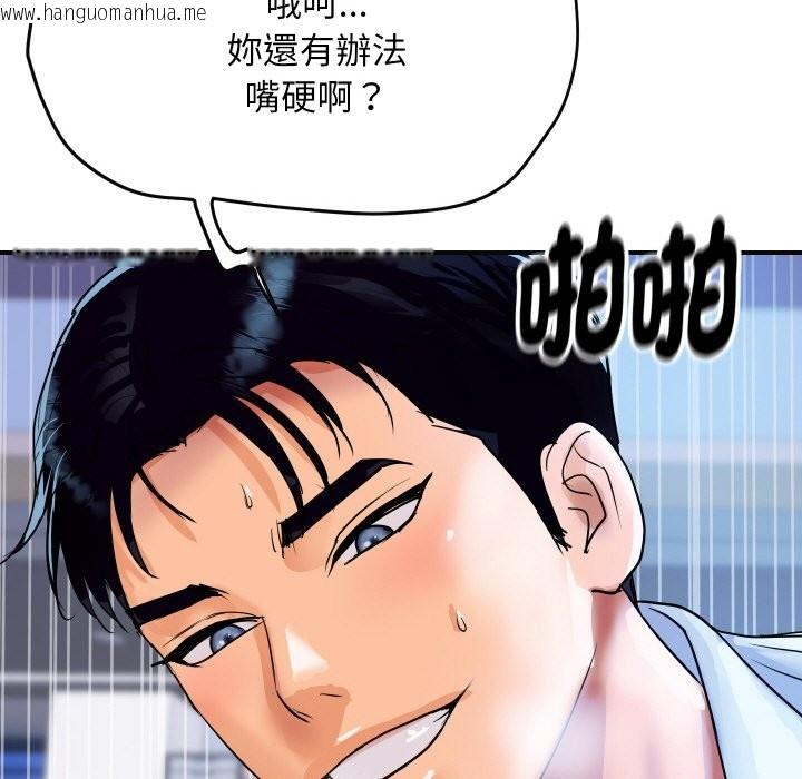 韩国漫画顶级豪门秘辛韩漫_顶级豪门秘辛-第8话在线免费阅读-韩国漫画-第151张图片