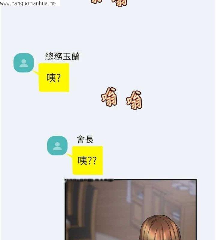 韩国漫画大凤村妇女会韩漫_大凤村妇女会-第3话-目睹老公出轨现场在线免费阅读-韩国漫画-第48张图片