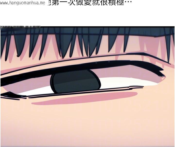 韩国漫画恶次人生韩漫_恶次人生-第36话-在电影院偷偷摸摸在线免费阅读-韩国漫画-第113张图片