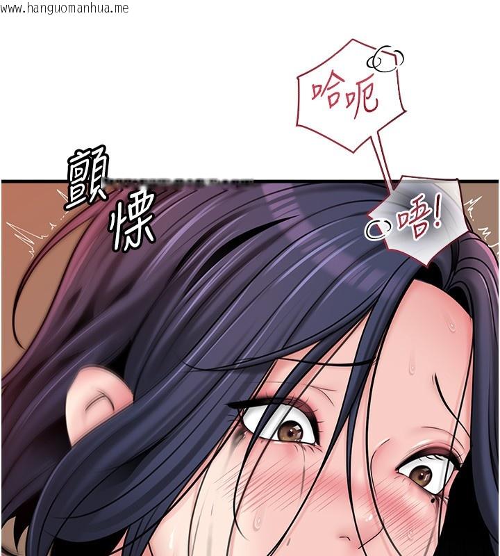 韩国漫画岳母为何那样韩漫_岳母为何那样-第64话-享受随时会被发现的刺激感在线免费阅读-韩国漫画-第100张图片