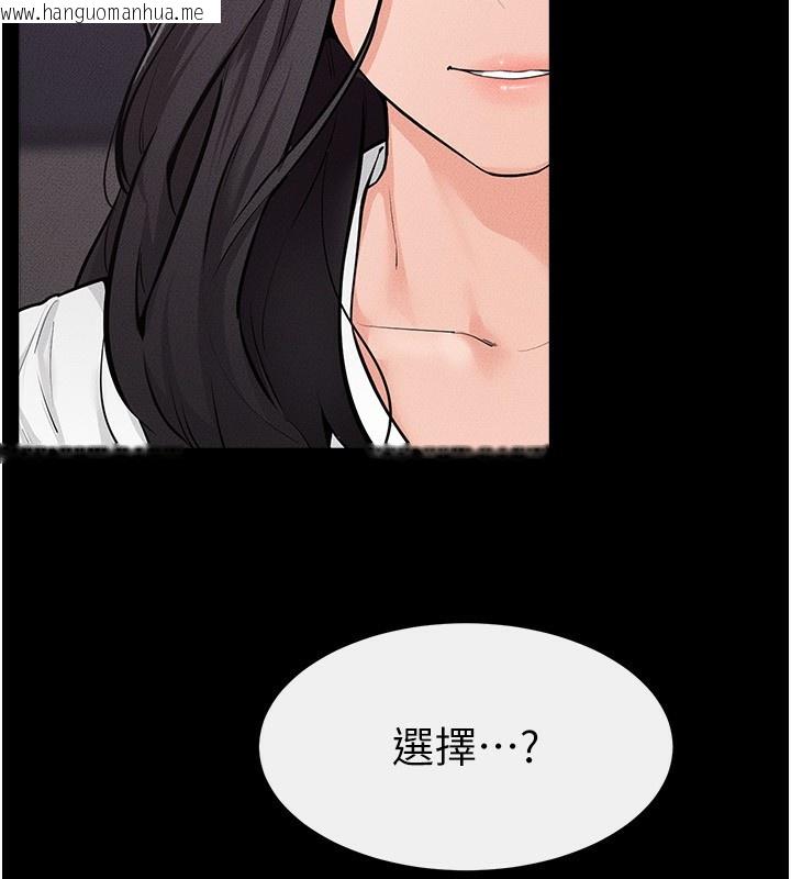 韩国漫画继母与继姐韩漫_继母与继姐-第81话-品尝乳沟间的美酒在线免费阅读-韩国漫画-第100张图片